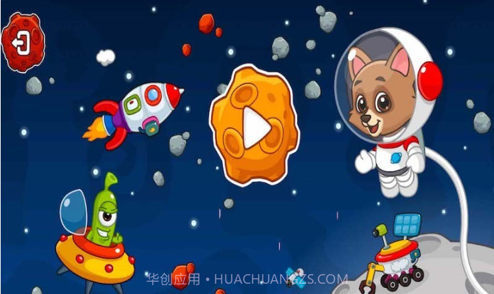 星球模拟乐园截图2 星球模拟乐园截图2