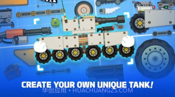 超级坦克隆隆声截图1
