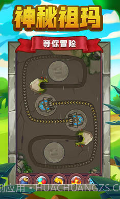 祖玛传说截图5 祖玛传说截图5