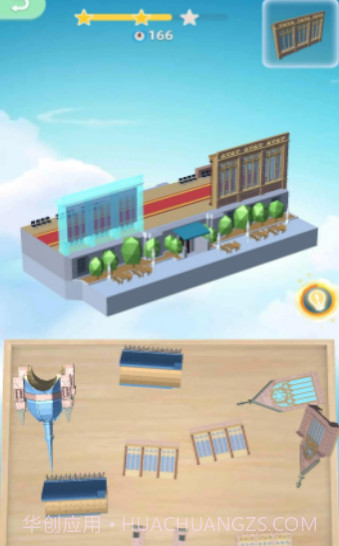 建造天空岛截图1 建造天空岛截图1