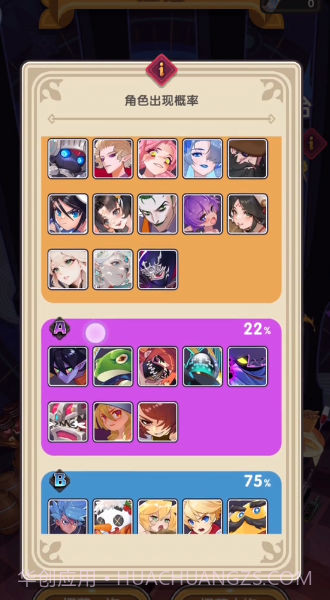 秘境幻卡截图3 秘境幻卡截图3