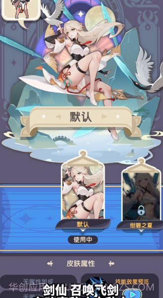 秘境幻卡截图1 秘境幻卡截图1