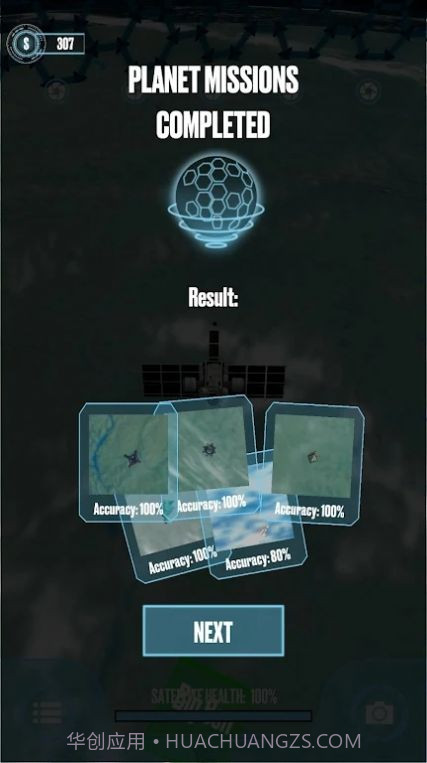 太空卫星模拟器截图2 太空卫星模拟器截图2