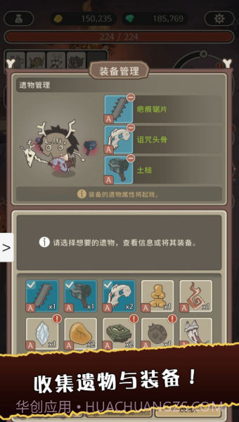 狂野驯兽师新纪元截图3 狂野驯兽师新纪元截图3