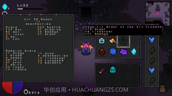 像素地下城3截图1