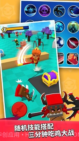 我这一刀下去999999钻999999金币版截图1 我这一刀下去999999钻999999金币版截图1