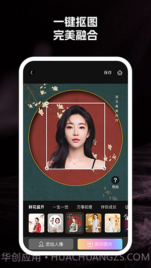 至美相机截图1 至美相机截图1