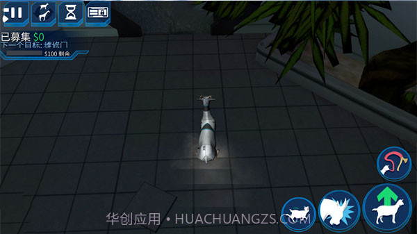 模拟山羊太空废物截图1