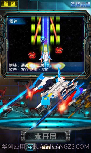 全民雷电APP截图3 全民雷电APP截图3