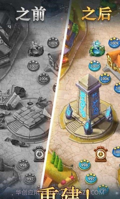 宝石秘境截图2 宝石秘境截图2