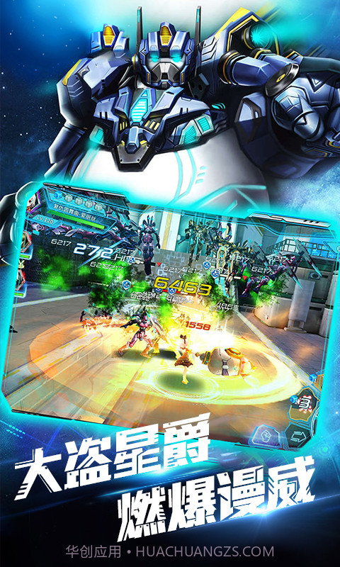 中世纪海战星际版截图2