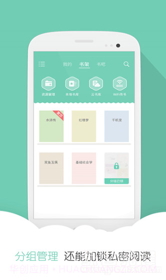 云虫爱看v3.40截图1