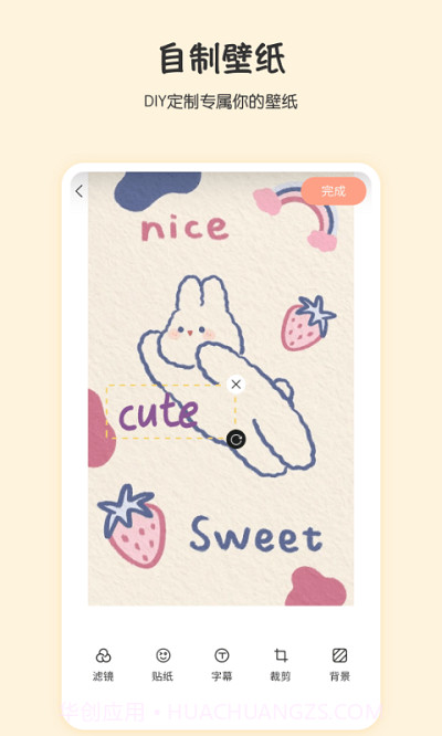 口袋桌面截图1 口袋桌面截图1