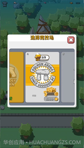 疯狂恐龙公园截图3 疯狂恐龙公园截图3