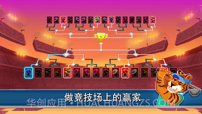 吃货爱消除截图3 吃货爱消除截图3