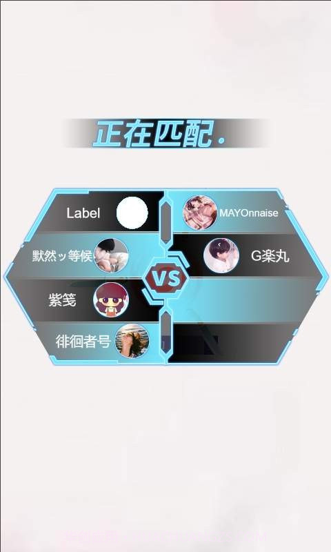 全民竞技英雄游戏截图1