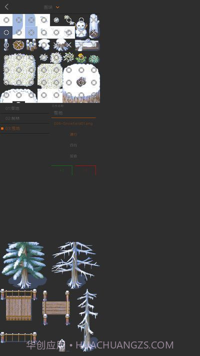剧本编辑器app截图3