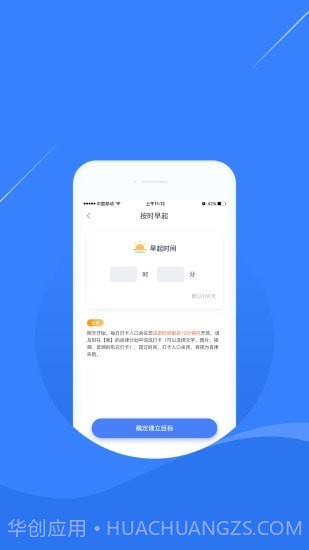 凌立CCMTV自律截图2 凌立CCMTV自律截图2