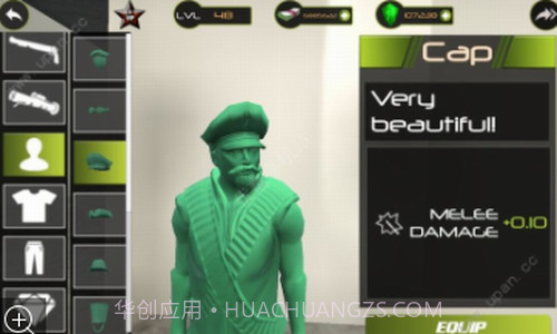 陆军玩具城截图2