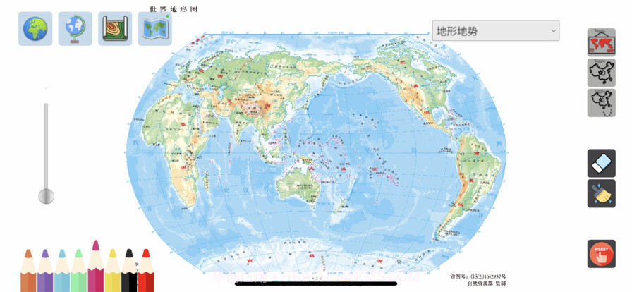 知行地理截图9 知行地理截图9