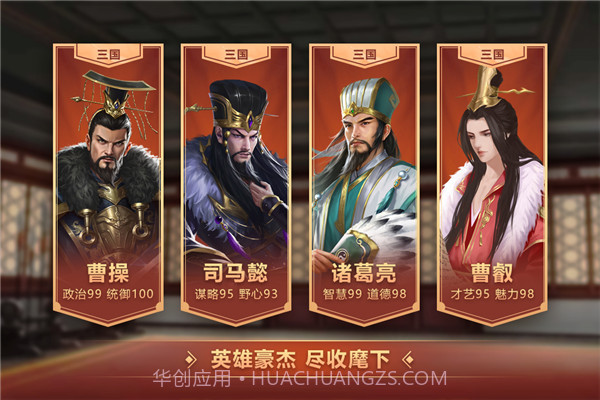 皇帝成长计划2截图3 皇帝成长计划2截图3