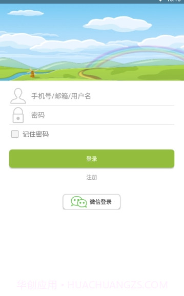 小桔灯app(小桔灯智能机器人)V1.0.1 最新手机版截图2