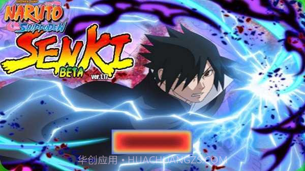 火影战记老版本截图2 火影战记老版本截图2