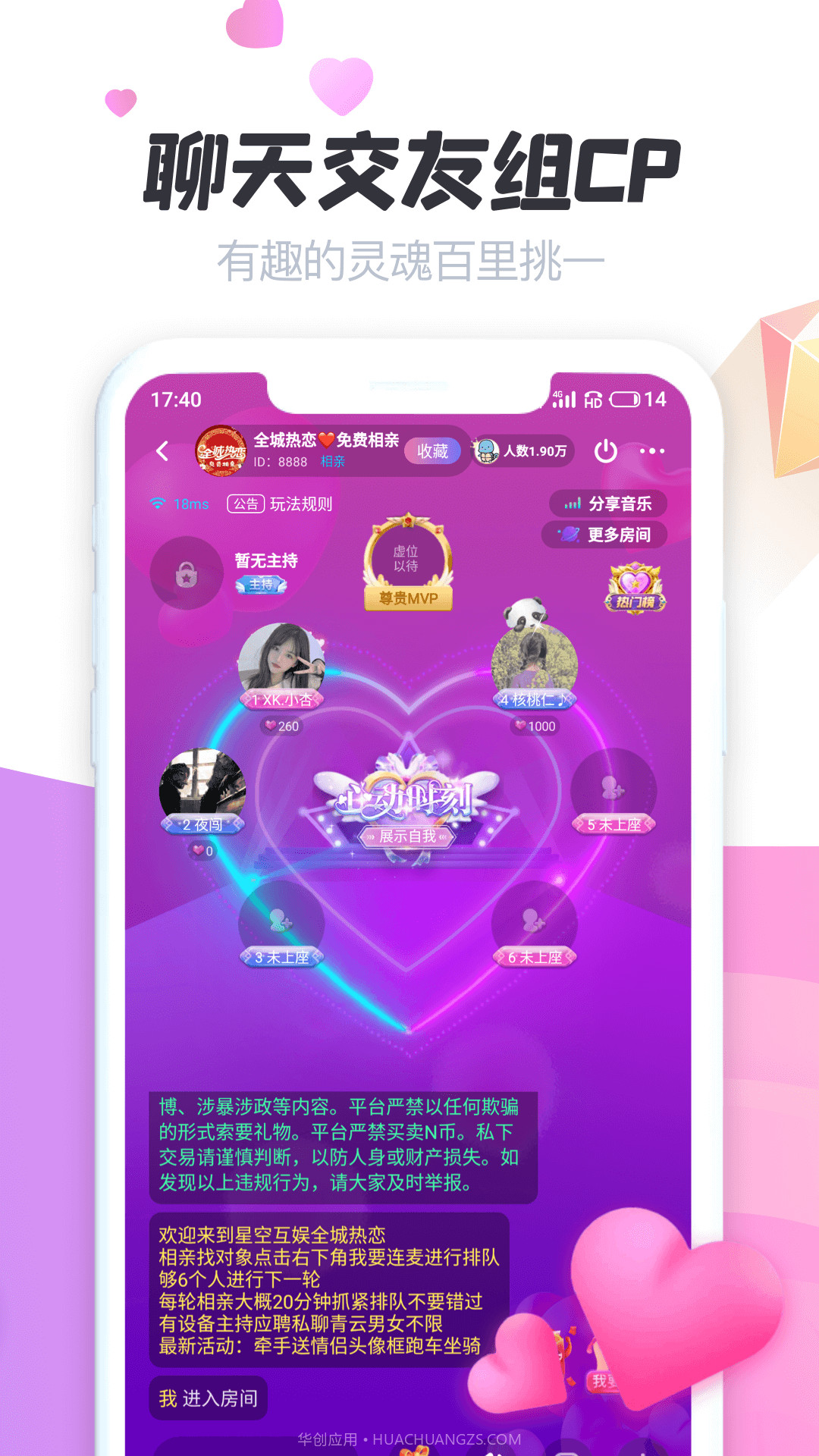 声递截图4 声递截图4