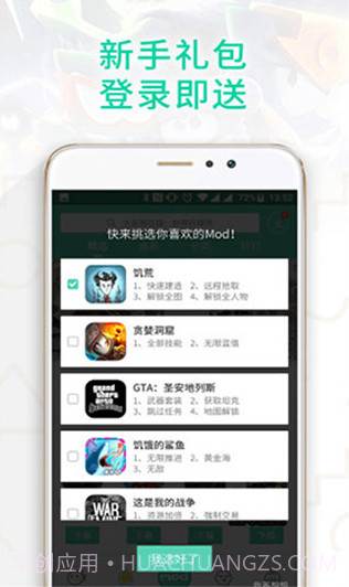 gg大玩家正版截图1 gg大玩家正版截图1