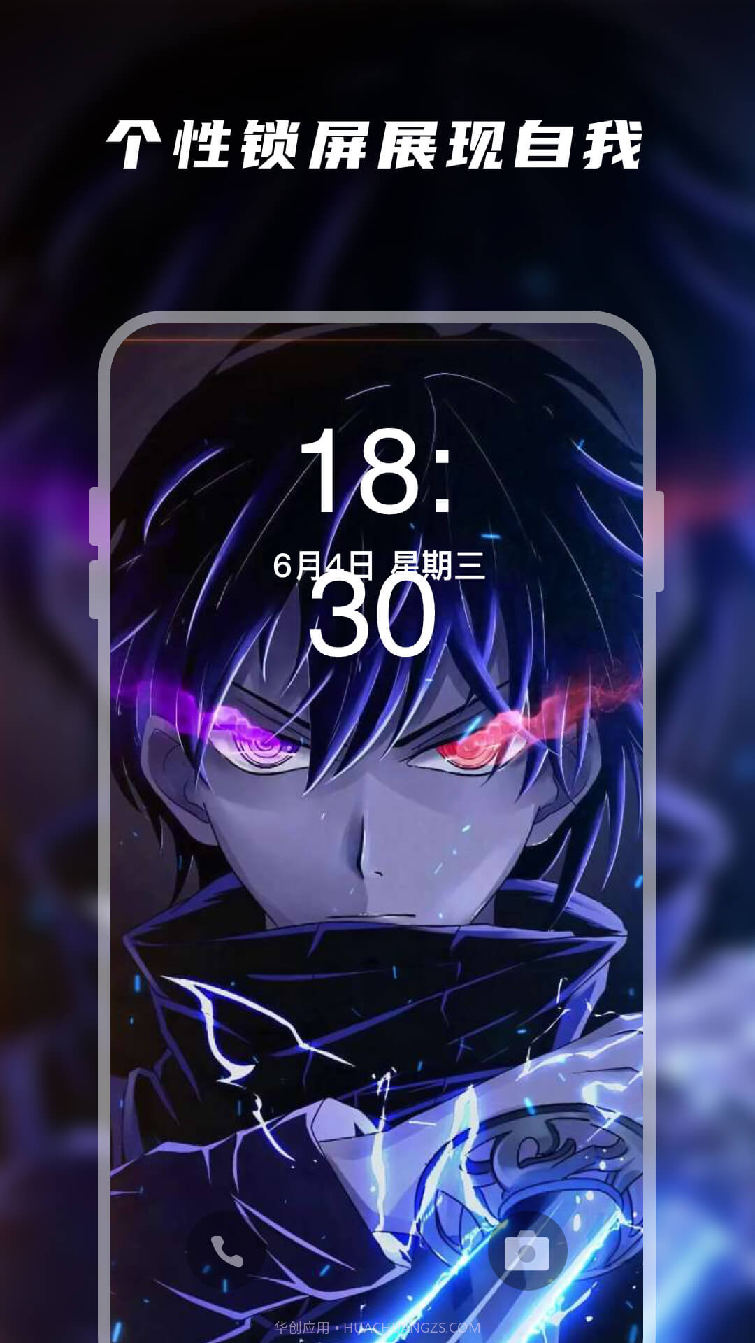 百变桌面壁纸截图3 百变桌面壁纸截图3