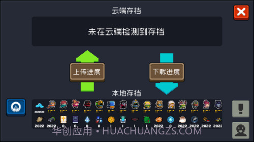 元气骑士武器全解锁版截图2