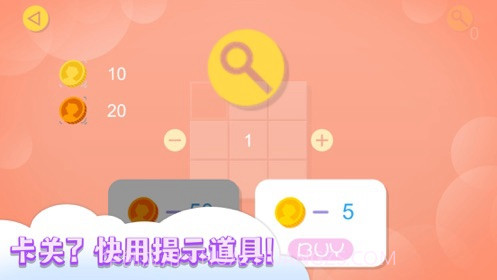 不思议拼图消除截图2 不思议拼图消除截图2