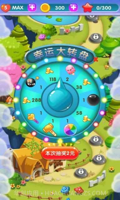 欢乐泡泡喵截图4 欢乐泡泡喵截图4