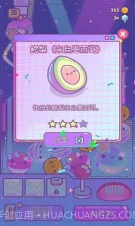 爪女孩(Clawberta)截图2 爪女孩(Clawberta)截图2