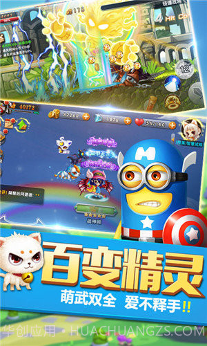 冒险王单机版截图4 冒险王单机版截图4