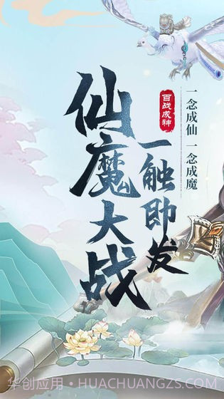 逍遥浪人截图1 逍遥浪人截图1