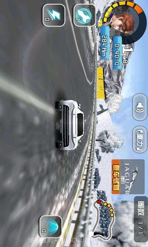 4D急速追风截图3 4D急速追风截图3