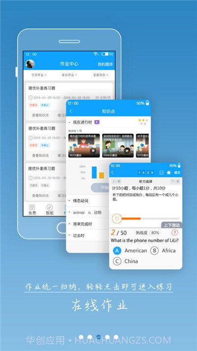 外语通官网截图2 外语通官网截图2