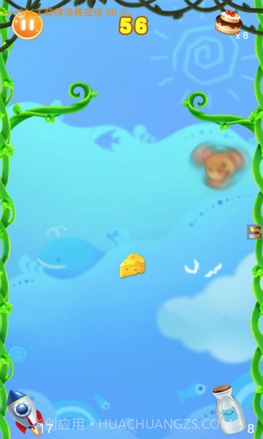 猫和老鼠大作战截图2 猫和老鼠大作战截图2