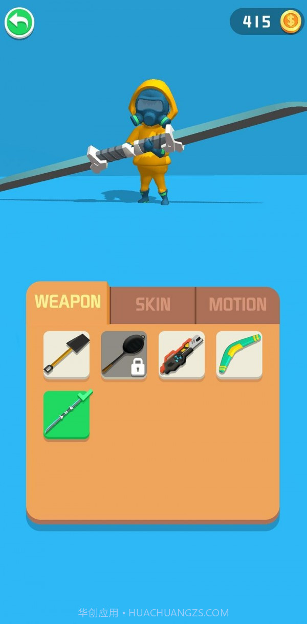 太空宇宙人群截图1