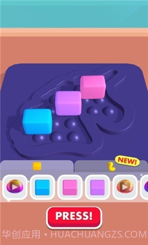 Fidget Toy Maker截图1