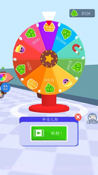 宝宝西餐厅截图3 宝宝西餐厅截图3