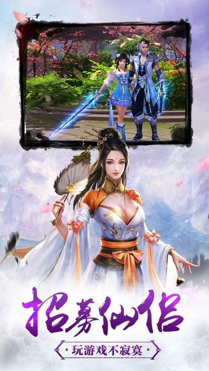 混元诀截图1 混元诀截图1