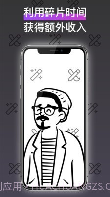 近看截图4 近看截图4