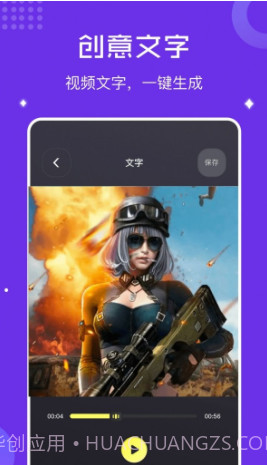 千寻视频录屏截图1 千寻视频录屏截图1