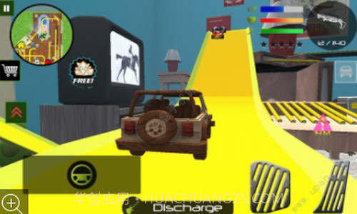 陆军玩具城截图1