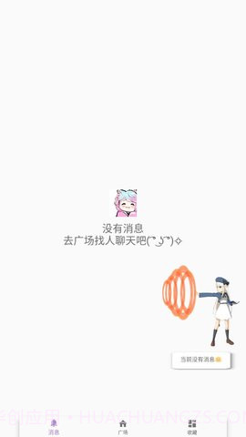 kksk截图1 kksk截图1