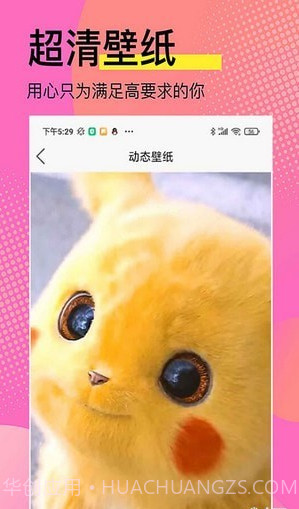 动态高清壁纸截图1 动态高清壁纸截图1