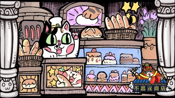 世界猫物语之不思议商店截图5 世界猫物语之不思议商店截图5