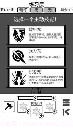 时代变了截图1 时代变了截图1